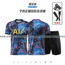 23-24 토트넘 홈그라운드 축구 유니폼 상하 4종세트 저지 프리미어리그