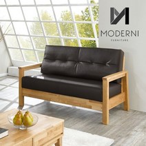 모더니가구 천연면피 소가죽 클라라 원목소파 2인용, 소가죽 내피 다크브라운