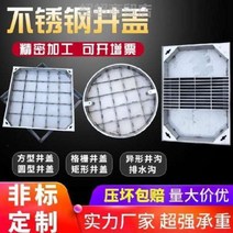 맨홀 배수로 뚜껑 덮개 정화조 개구부 음과 커버 빗물 가정용 커버 플레이트 트렌치 광장