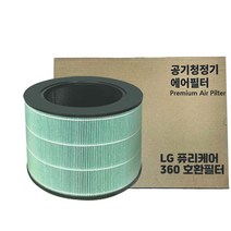 프리미엄 LG 퓨리케어 360 호환 공기청정기 필터, H13필터