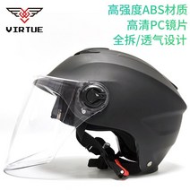 배달용 이륜차 베스파 클래식 시스템 헬멧 블루투스 반모 스쿠터, 302 화이트