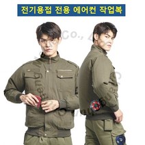 [1+1]세트 여름 선풍기 작업복 쿨링 에어컨 작업복 전기융접자 노동 안전복 빅사이즈 20000mAh 상의 바지 냉풍 점퍼, 바지2개(부품포함)
