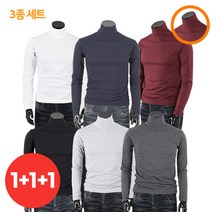 제네브 [1+1+1] 3장기획세트상품 / 남여공용 국내생산 S~3XL 면TC 긴목폴라 티셔츠 3종세트