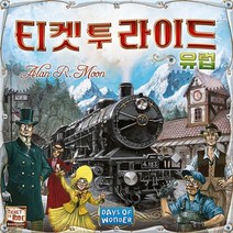 7[코리아보드게임즈] 티켓 투 라이드 유럽