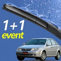 라세티프리미어 와이퍼 600mm+450mm 세트 자동차와이퍼라세티프리미어와이퍼 와이퍼 하이브리드와이퍼 자동차와이퍼 윈드브러쉬 윈도우브러쉬 자동차용품 차량용품, 제일김서림방지제