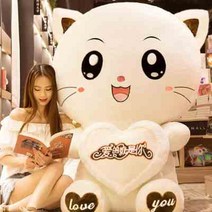 남자 여학생 친구 슈퍼빅 8미터 연약 대형인형, C08-높은 곳에 서다 60CM전체길이, T02-브라운 허그 빅스마일(사랑)