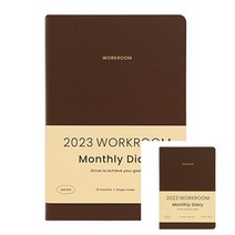 2023 오피셜 워크룸 먼슬리 다이어리 25절 브라운 날짜형 월간 A5 데일리다이어리 직장인다이어리
