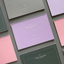 타임트랙커 스터디플래너 주간, 03 그레이