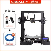 3D 프린터 CREALITY 3D 프린터 Ender-3Ender-3X 업그레이드 옵션, 협력사, 3X레이저 추가
