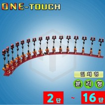 [탑레져] 원터치 받침틀 민물받침틀 (2단~16단), 5단, C형, 블랙
