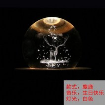 해외배송 리엘라노 별하늘 수정구 뮤직박스 오르골 스카이캐슬, 옵션06