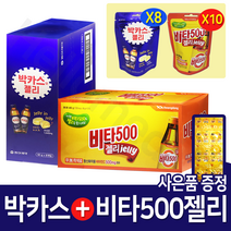 박카스젤리 50g 8봉지+비타500젤리 48g 10봉지 + 유판씨팝 10정 증정, 1세트