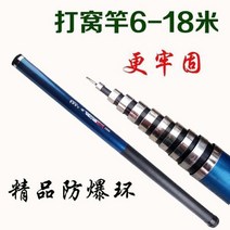 루프탑텐트 유리강 당 긴마디 대포를 쏘고 탑대를 만들다.깃대 풀베기 폴 서포트 넷 다용도 낚시대, T02-낚시주걱, C01-7베이지추가 고리