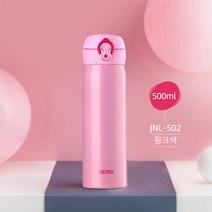 [써모스] 보온보냉 데일리 원터치 텀블러 JNL-502K (500ml) 나들이, 핑크