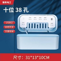 무선인덕션 가정용콘센트 인덕션 선이달린 멀티탭 무선 전환기 접속판 전원덮개 블루화이트 대출력, 기본, T49-선정리케이스 포함 USB콘센