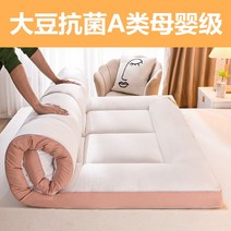 매트 침대 접이식 부드럽고 편안한 싱글 더블 다다미 매트리스 성인 침실 토퍼 트윈 퀸 킹 사이즈 두께, 업그레이드 클래스 A 콩 항균 체리 꽃가루 10cm