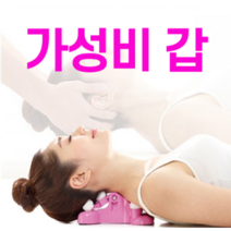 에이킨 목 마사지기 거북목 일자목 교정기 스트레칭, 민트 1+1(3천원 추가할인)