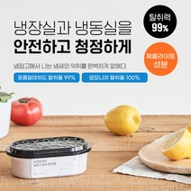 냉장고탈취제 김치냉장고 냉동고 냄새 제거제 300g, 1+1+1 냉장고탈취제 (총 3개)