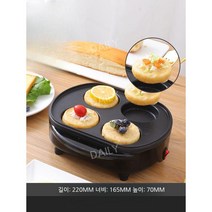 가정용 타코야끼 기계 메이커 만들기 팬, 팬케익(블랙)