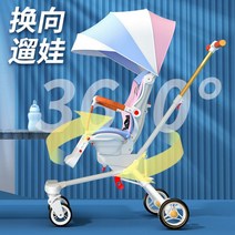 휴대용 유모차 유모카 접이식 경량 여행용 추천 다용도, 블루핑크, ONE SIZE