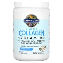 Garden of Life (가든 오브 라이프) Garden of Life 목초 사육 콜라겐 크리머 크림 바닐라 330g(11.64oz), 5개