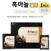 종근당건강 흑마늘 골드 액상 액기스 흑마늘즙 국내산 마늘, 1개, 80ml X 60파우치
