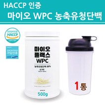 식약처인증 mbp단백질 분말 가루 뼈 엔 엠비피 유단백추출물 코어 프로틴 균형 우유 파우더 쉐이크 류신 보충제 농축유청 365 매일 아침 식사대용 남성 여성 식약청 해썹 HACCP, 1개, 젤리핑크_500g