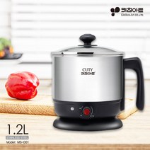 키친아트 큐티 라면포트 무선 전기포트 휴대용 여행용 커피포트 멀티쿠커 찜기 냄비 1.2L MS-D01