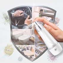 달비슬 휴대용 미스트 전해수기 (살균수제조기 스프레이 소독수 뿌리는소독제 미니), 1개