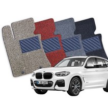 BMW X3시리즈 전차종 확장형 코일매트 풀세트 CI, F25(11년2월-17년10월), 블랙