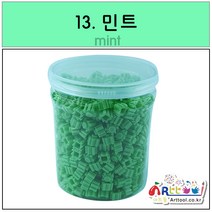 아트툴 레고 쑥쑥 디폼블럭 8mm 약 1100 EA 리필 벌크 케이스 27컬러 (나노블럭), 13_민트