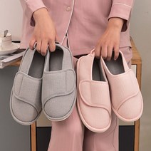 릴렉스 슬리퍼(품번 2103) 요양원 산후조리원 병원 쿠션 실내화 거실화 슬리퍼 출산선물, 핑크