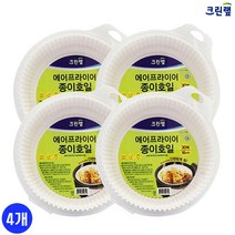 Dabom 크린랲 air-프라이어 종이호일 16cmX30매입, 4개