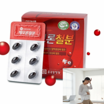 여성 남성 무리한 일상 다이어트 머리 어지러움 에 좋은 안심 푸마르산 제일철 헴철 먹는 유기 건강 기능 철분 보충제, 1BOX(2개월분)