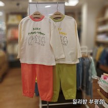 밀리밤 부평점 22 NEW 남녀 공용 커플룩 등원룩 간편룩으로 짱!! 귀여운 동물 캐릭터가 귀염 귀염한 간편복 상하세트