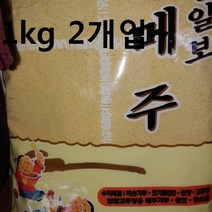 할인존 A83dW7446u 국산콩 무방부 고향의맛 메주 2kg 된장담그기 메주담그기 하얀곰팡이 메주곰팡이 메주콩