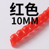 가스 배관 커버 에어컨 파이프 가리개 쫄대 마개 마감 도시 미관, [직경10mm]빨강2미터