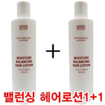 아모스 모이스처 밸런싱 헤어로션 1+1, 모이스처밸런싱헤어로션 1+1
