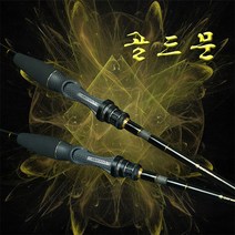 POF001 연안부두 선상 뽈락/볼락 루어대 외줄 슬로우지깅 좋은 베이트릴로드 낚시대