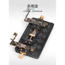 휴대폰수리도구 PCB 마더 보드 고정 장치 SS-601C 휴대 전화 수리 전문 회로 홀더 아이폰에 삼성, 01 SS-601C