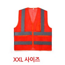 행사장 야간 안전요원 형광 안전조끼 경비 관리자 터널 메쉬 교통 야광 배움터 광산 도로 야간활동 교통안전 노가다 보호 형광색 주차 순찰 경찰 환경미화원 공사장 유도원 청소 사고, 1개