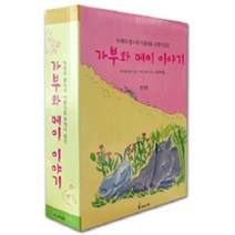 미래엔아이세움 가부와 메이 이야기