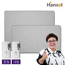 +본사+ 한솔 탄소 카본 인체감지 안심매트 전기요 초절전 전기매트 HS21-KBYQ, 대형