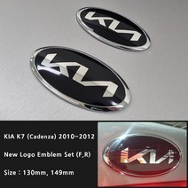 K7 1세대 신형 기아엠블럼 앞뒤 세트 2Pcs