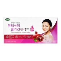 한미 뷰티앤미 콜라겐앤석류 90포 3개월분 저분자 피쉬콜라겐