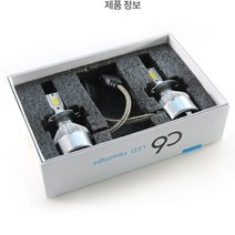 싼타페DM 알루미늄 LED안개등 9006 881 H8, 880/881 2개 1세트