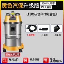 Jieba BF501 진공 1500W 호텔 자동차 세탁소 청소용품, T02-BF501 자동차 보험 업스타일 5