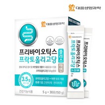 대웅생명과학 프리바이오틱스 프락토올리고당 플러스 아연