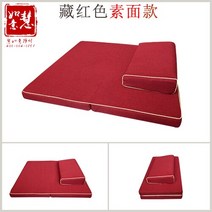 접이식 절방석 가방 좌불 명상 예배 패드 부처님 스님, 빨간색_60cm X 60cm