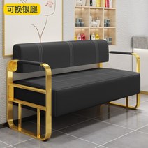 미용실쇼파 3인용 업소용 매장 쇼파 가성비 대기실 소파 인조가죽, 골드 팔걸이 [블랙] 2인석
